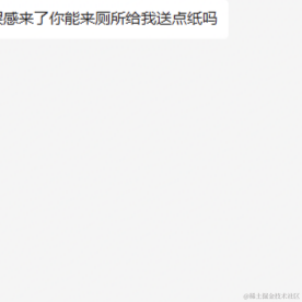 当我没来过于2023-02-20 13:14发布的图片