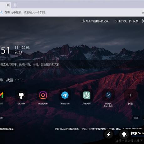 前端胡_歌于2023-11-22 08:52发布的图片
