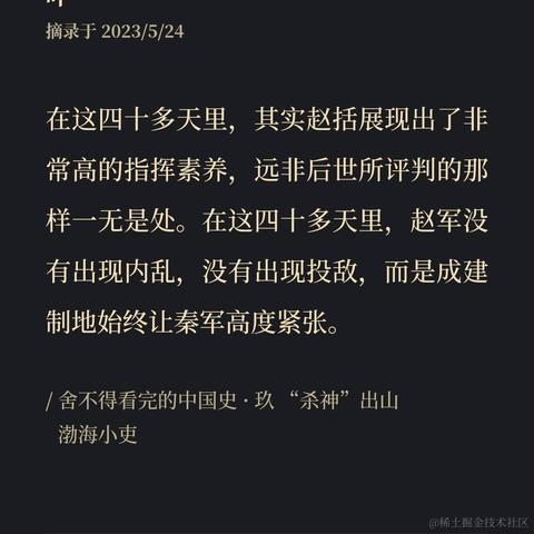 叶一一于2023-05-24 09:13发布的图片