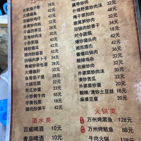 道浪浪于2021-07-30 15:31发布的图片