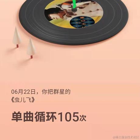 祂不是于2020-12-28 07:47发布的图片