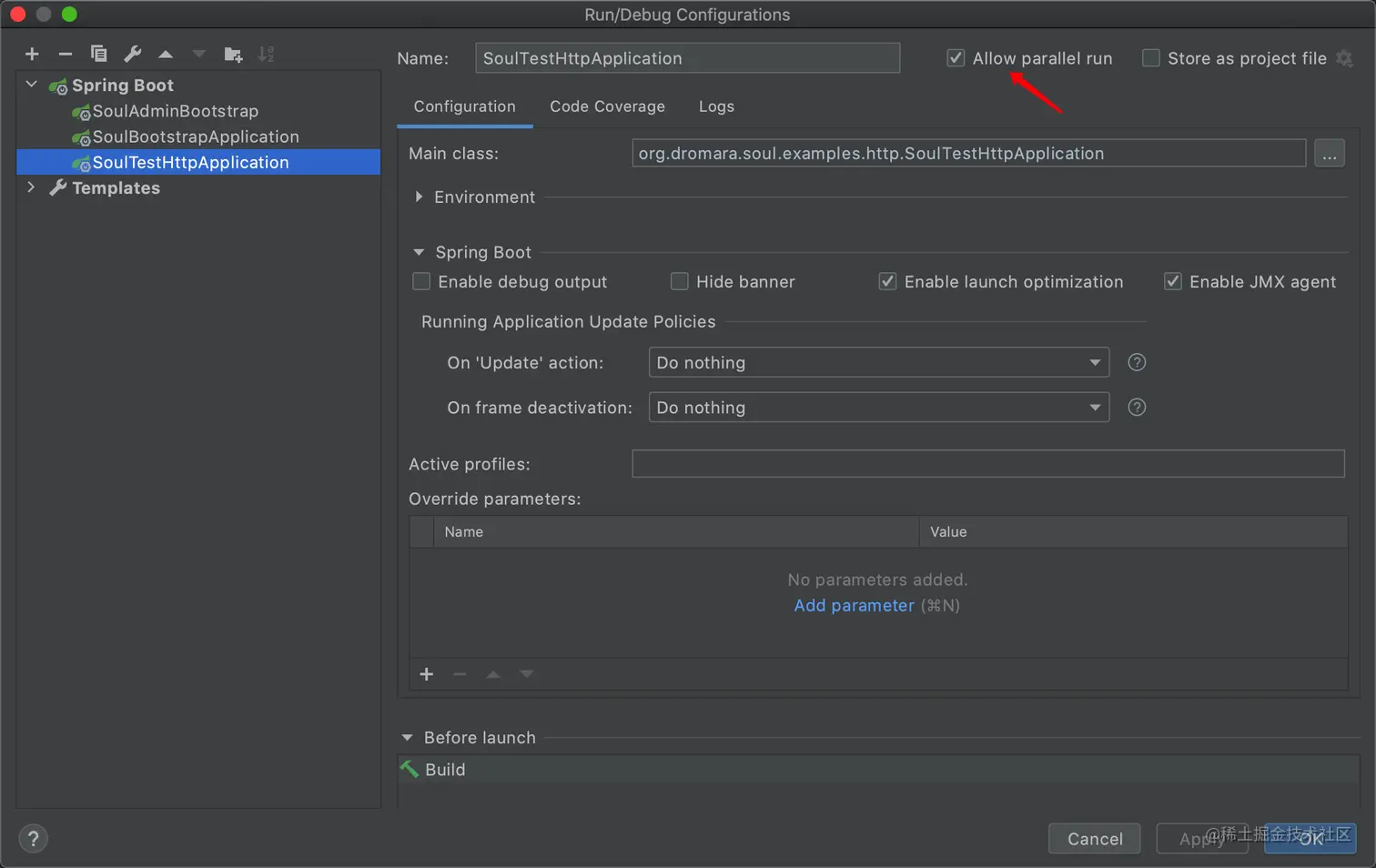 启动多个http后台配置
