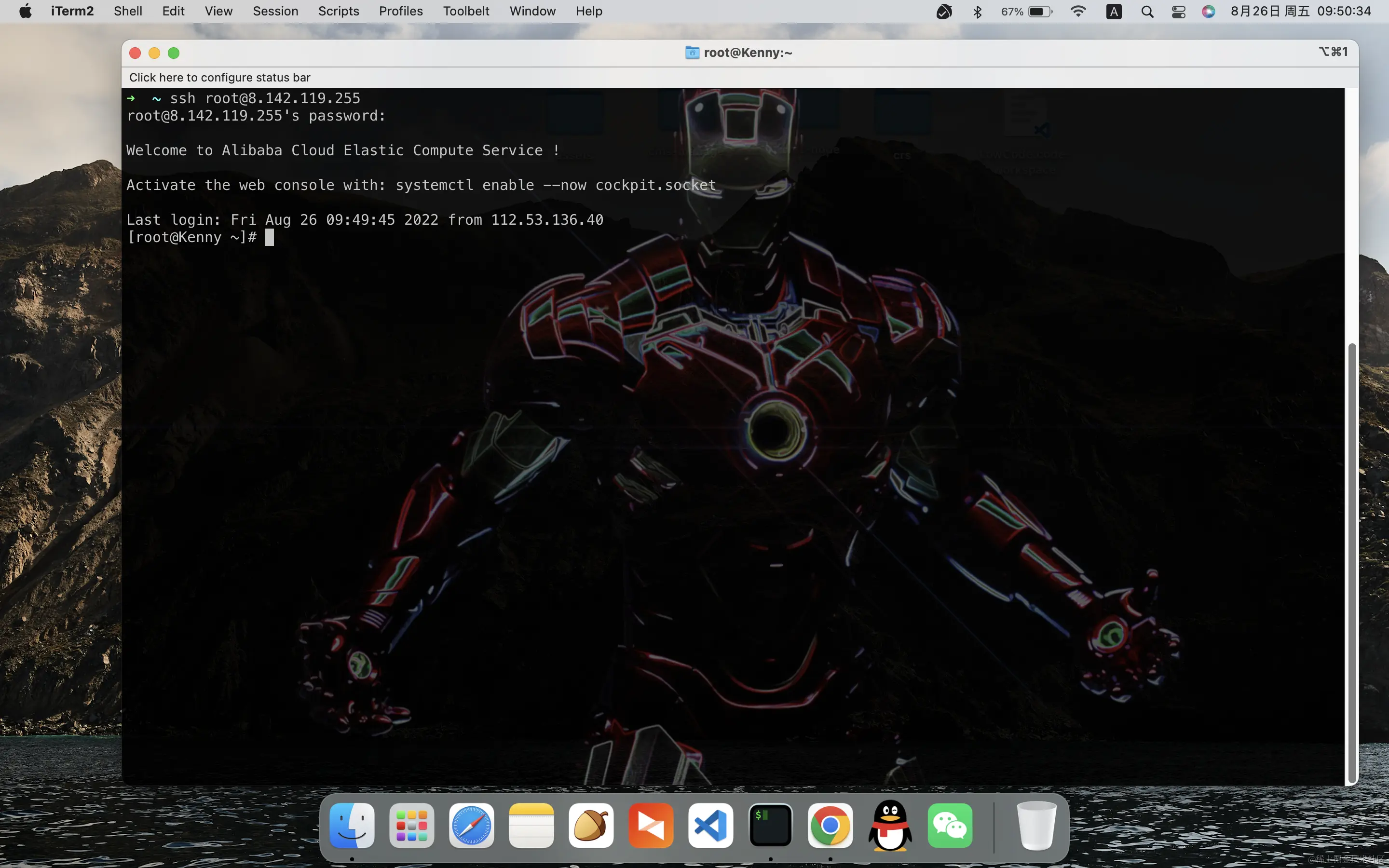 截屏2022-08-26 09.50.34.png