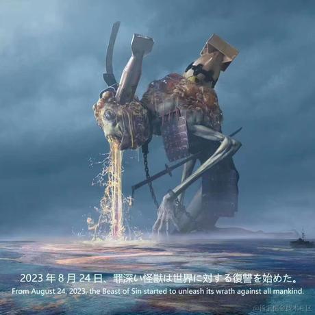 广州_LSR于2023-08-24 15:51发布的图片