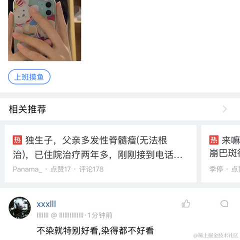 已注销于2021-01-18 15:28发布的图片