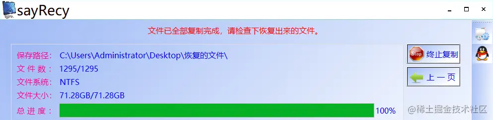 文件夹打不开的解决方案