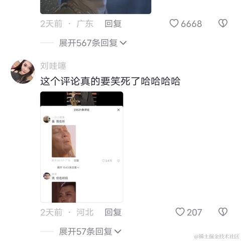优秀稳妥的小鳄鱼于2023-04-26 09:33发布的图片