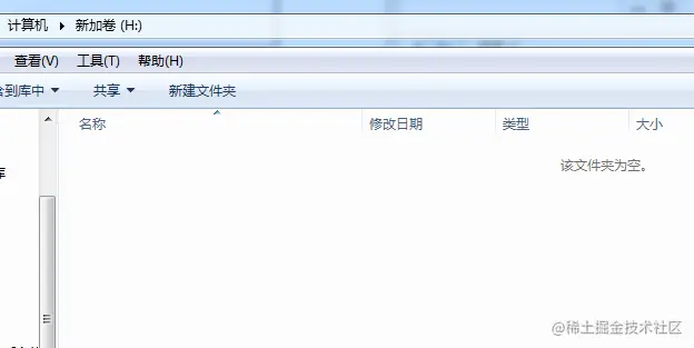格式化