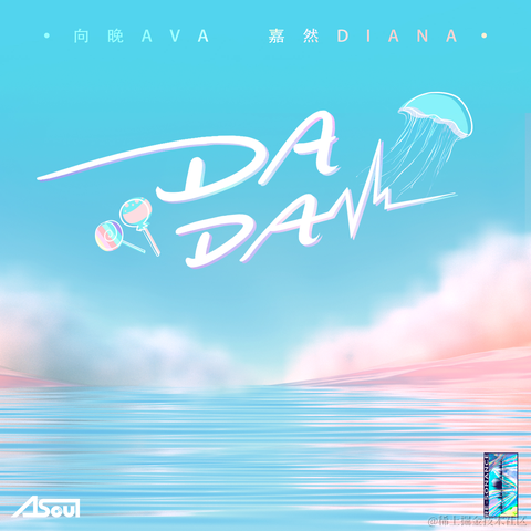 奶淇琳看到提醒我打卡于2022-12-08 12:45发布的图片