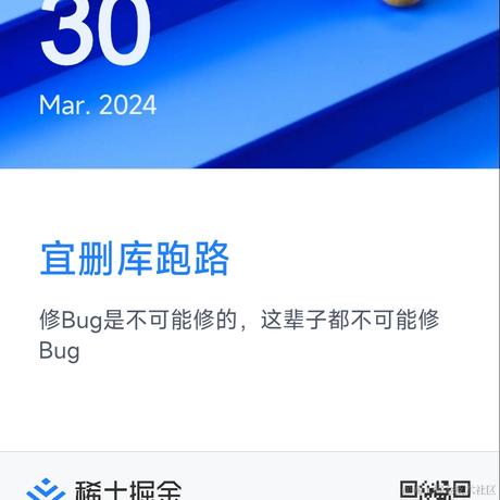 摸一摸三百多于2024-03-30 12:38发布的图片