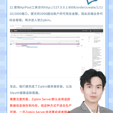 袁庭新于2024-05-21 17:03发布的图片