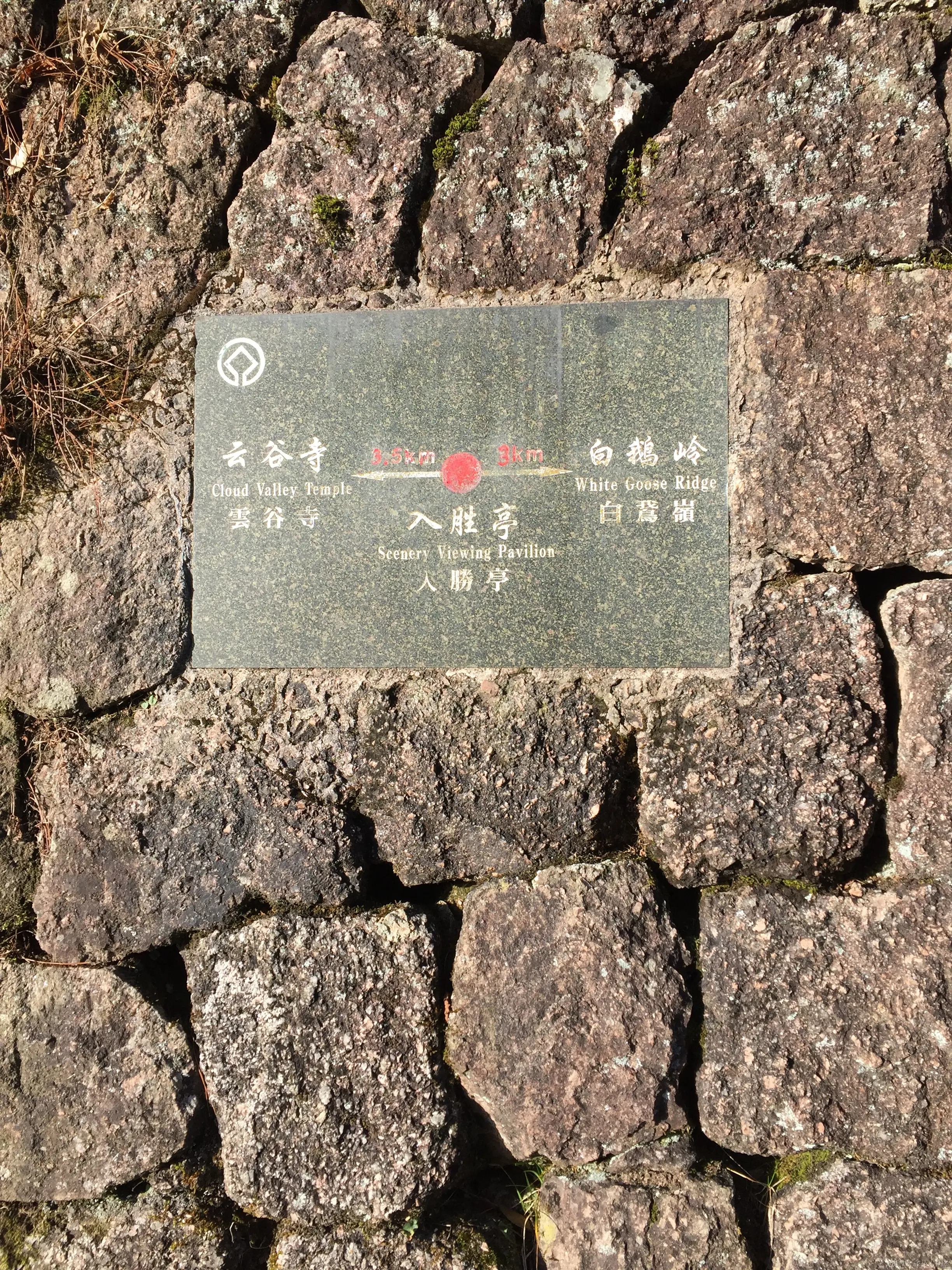 2016-12-23 083347.jpg