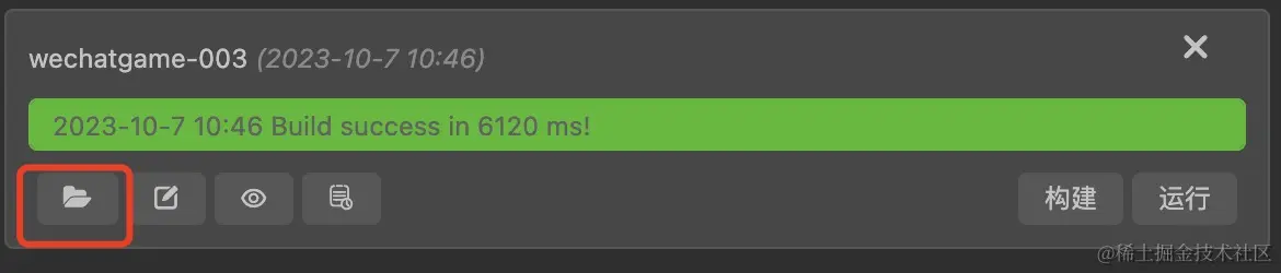 image-20231007104651410