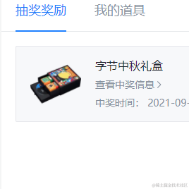 且放白鹿青崖间丶于2021-09-17 10:46发布的图片