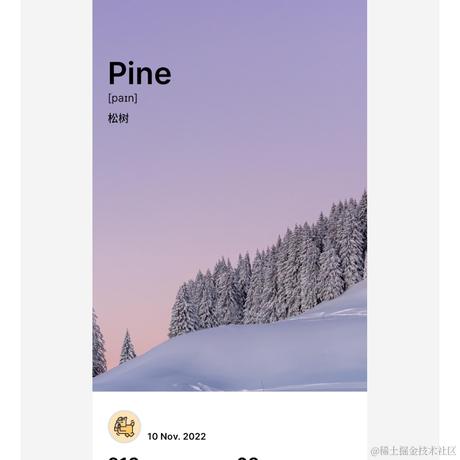 朝辞i于2022-11-10 22:42发布的图片