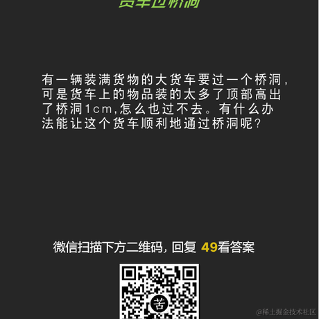 放轻松JJ于2020-08-14 18:22发布的图片