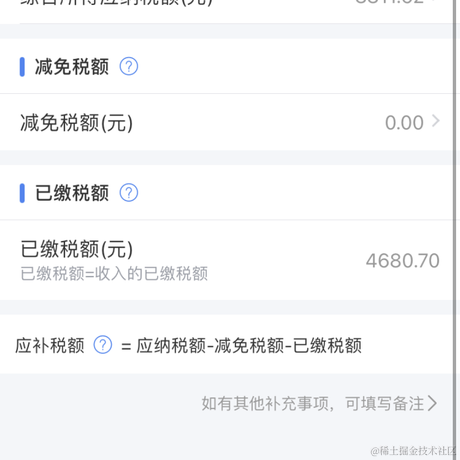 只想混啊于2022-03-07 15:47发布的图片