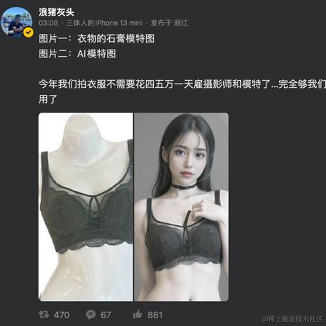 KellyYa于2023-03-25 13:21发布的图片