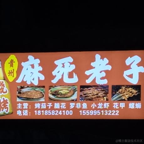 任丁湾于2023-06-20 19:49发布的图片