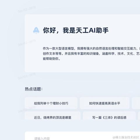 此帐号已注销于2023-06-12 16:19发布的图片