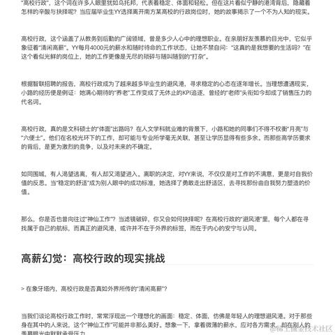 KoProject于2024-04-09 06:24发布的图片