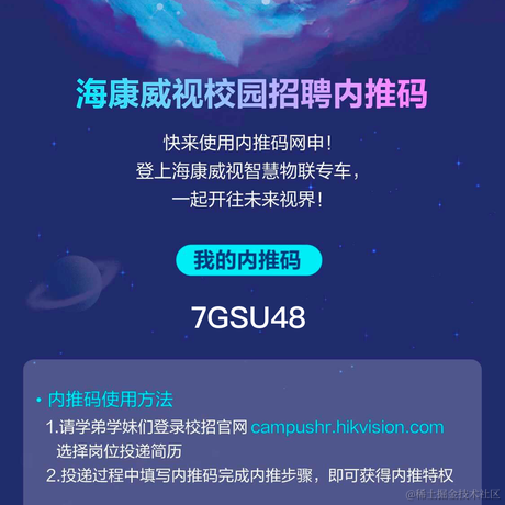 用掘金掘金于2022-03-01 22:27发布的图片