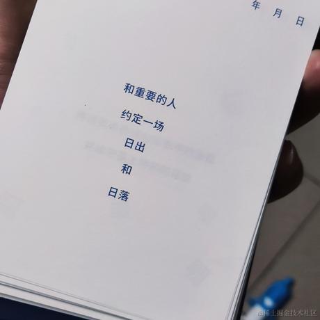 JunIce于2023-04-26 21:26发布的图片