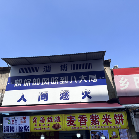 小不忍则卖大萌啊于2024-04-22 12:04发布的图片