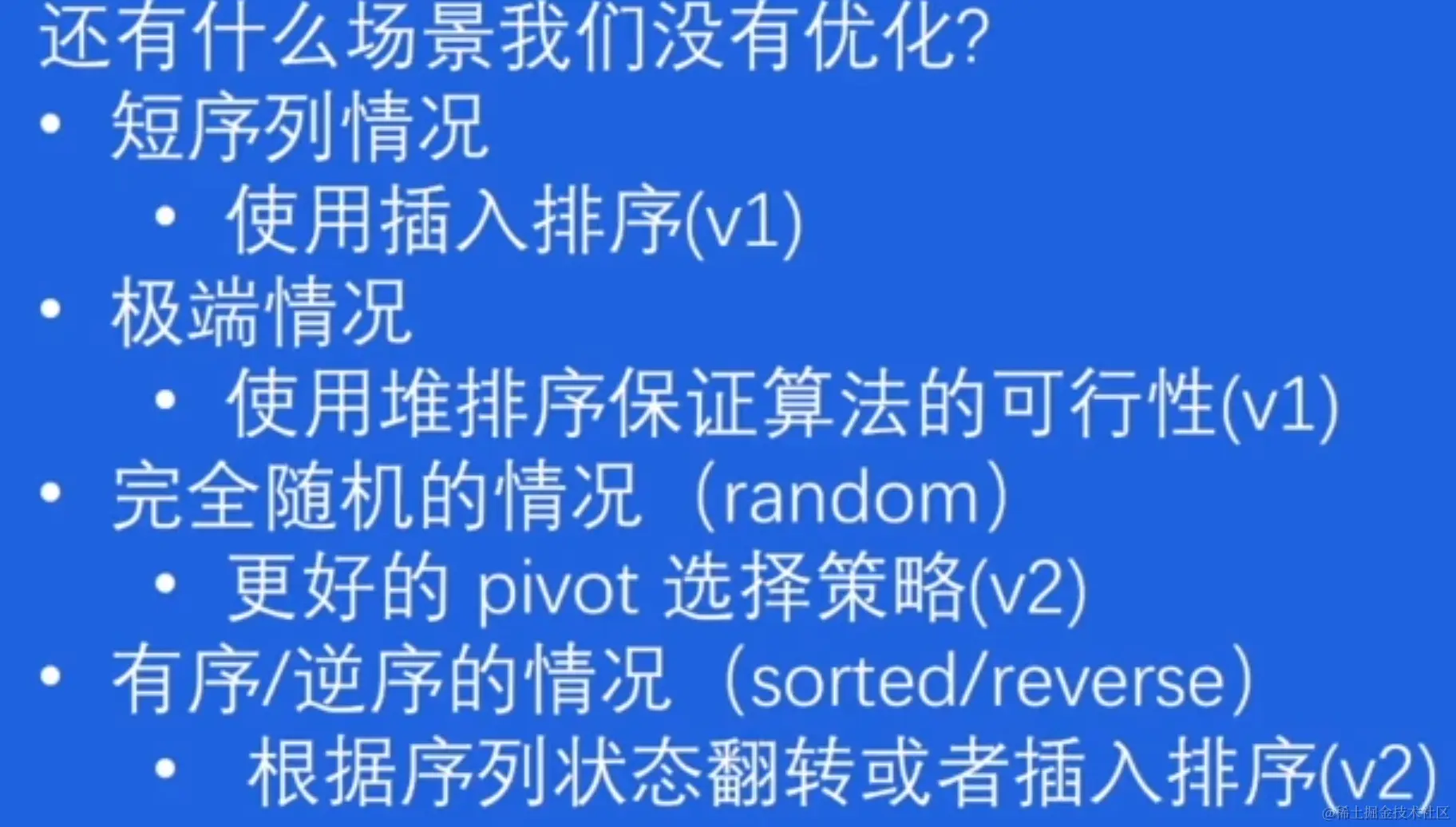 byteDance10-8.png