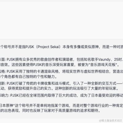 努力犯错玩AI于2024-06-20 00:08发布的图片