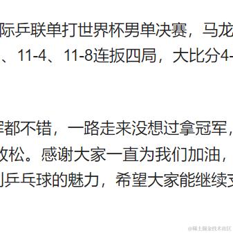 只想躺平不想努力于2024-04-22 10:49发布的图片