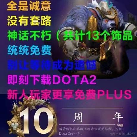 阿怼丶于2023-08-18 16:59发布的图片