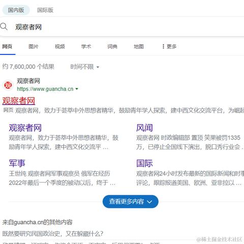 命运号于2023-05-19 13:09发布的图片