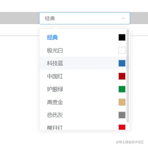 主题下拉框.png