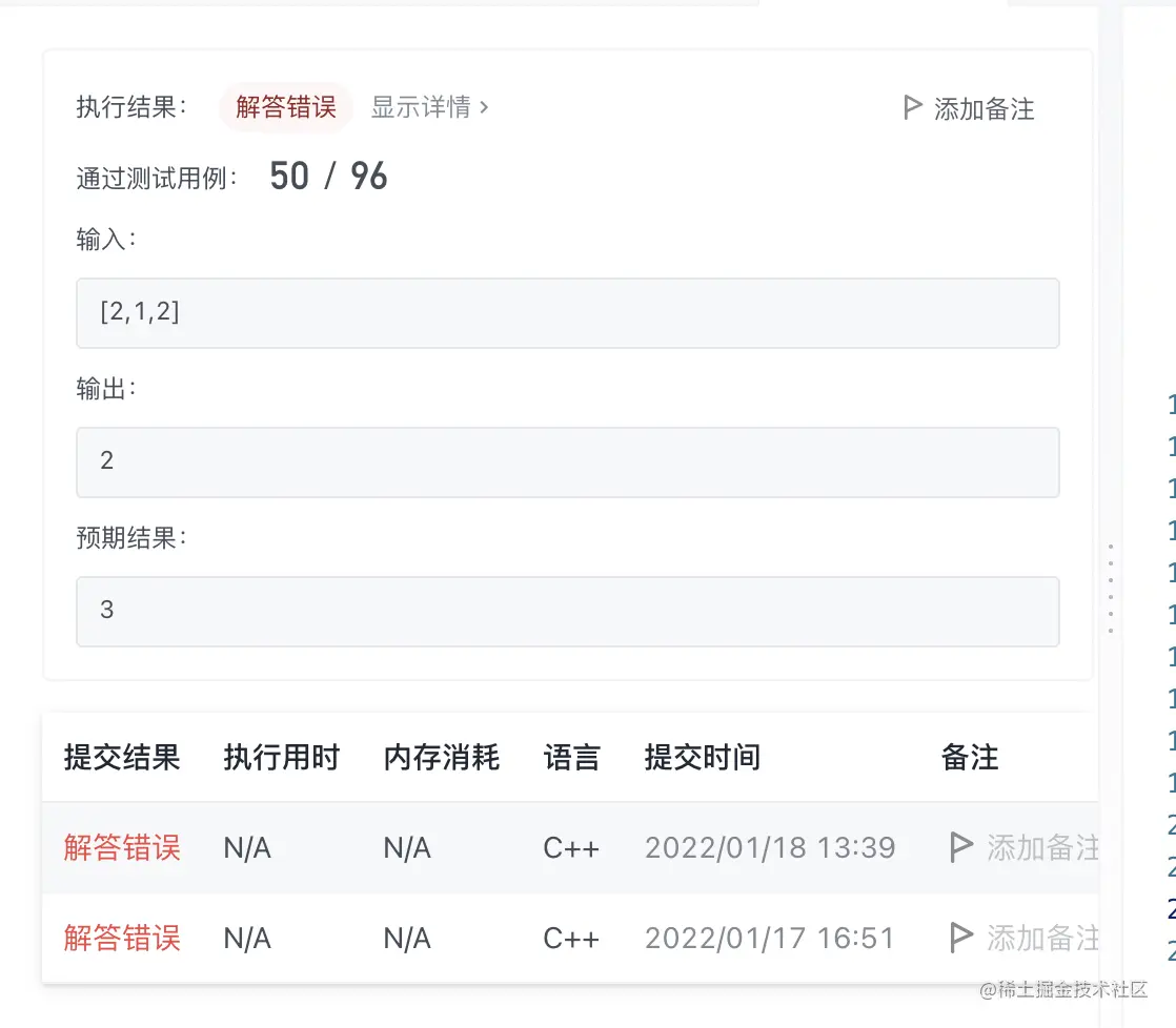 截屏2022-01-18 下午1.40.33.png