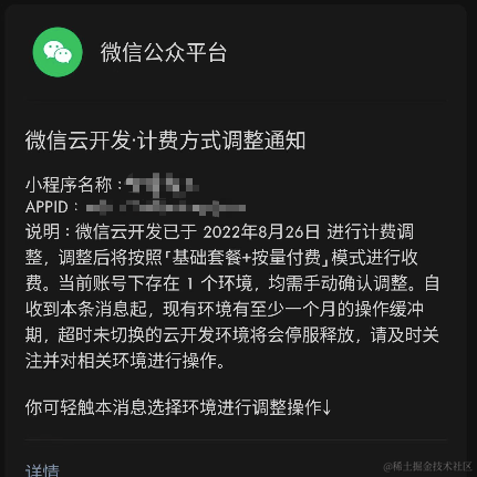 张二三于2022-09-16 11:32发布的图片