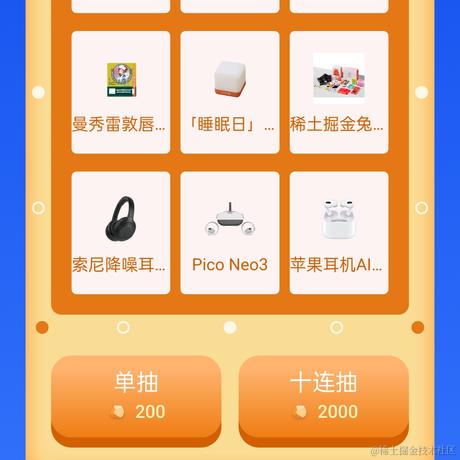 X_Skylar于2024-03-04 16:24发布的图片