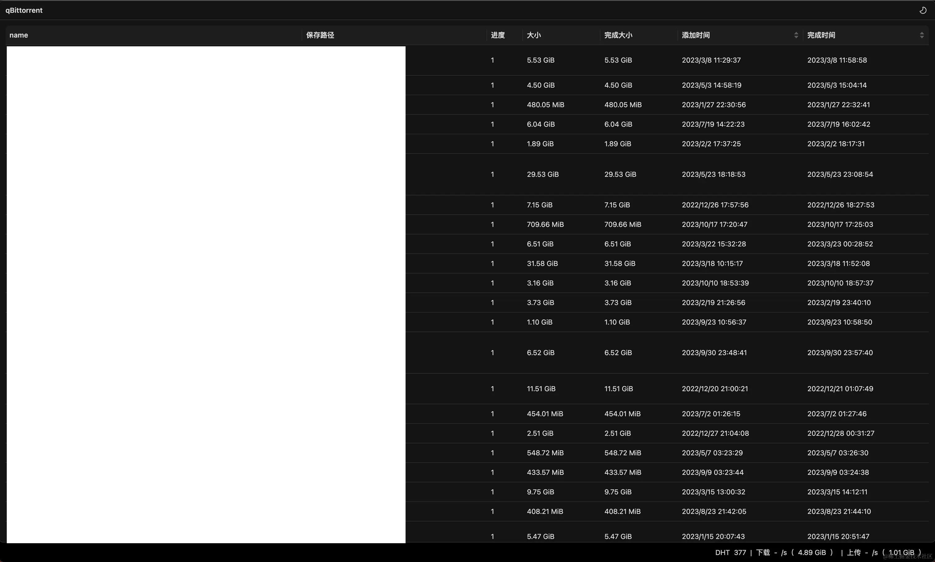 截屏2024-01-04 15.50.02.png