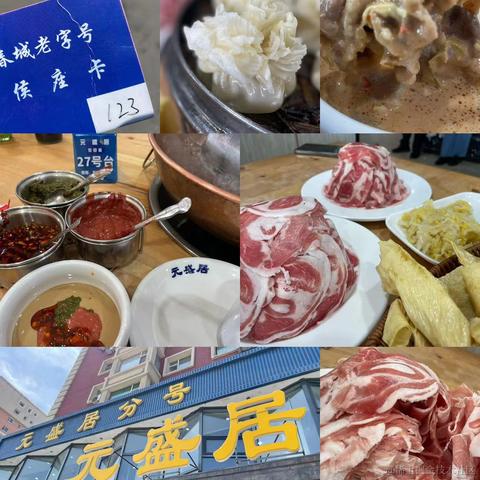 花凝冰于2024-05-07 10:49发布的图片