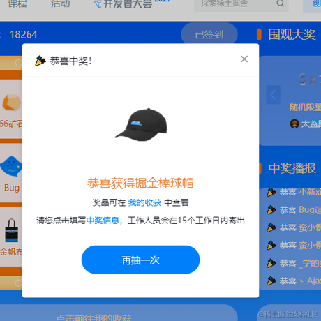 蔄巠于2021-11-06 08:39发布的图片