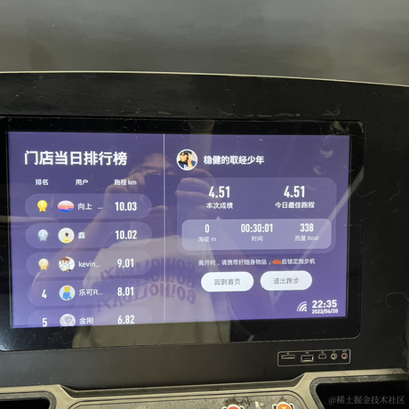 子虚乌有的客人于2022-06-21 00:59发布的图片