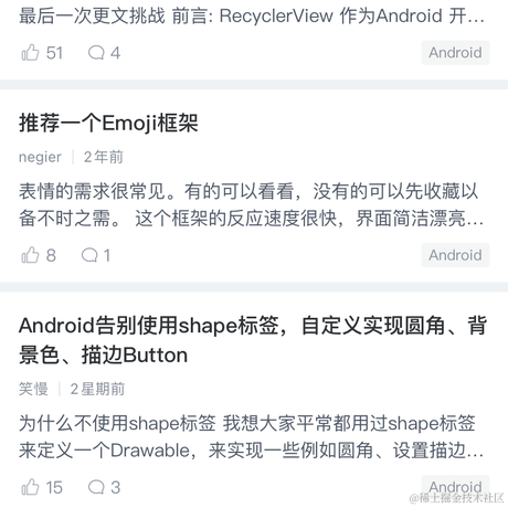 丁哲San于2021-12-06 07:54发布的图片