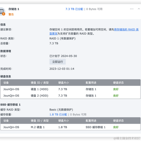 JounQin于2024-01-01 20:20发布的图片