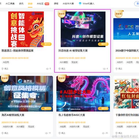 小子阿四于2024-02-06 14:52发布的图片