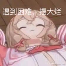 嘉然今天恰饱饱于2022-12-06 22:04发布的图片