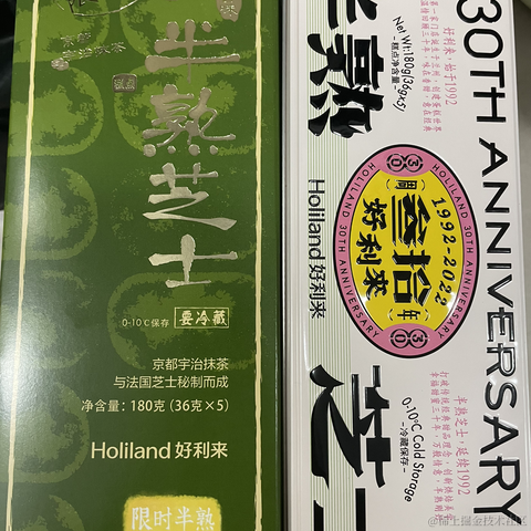 我要嘉晚饭于2022-11-13 12:05发布的图片