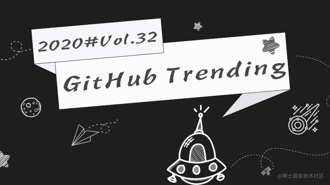 GitHub 热点速览 Vol.32：VScode 韭菜基金插件，极大提高“工作”效率