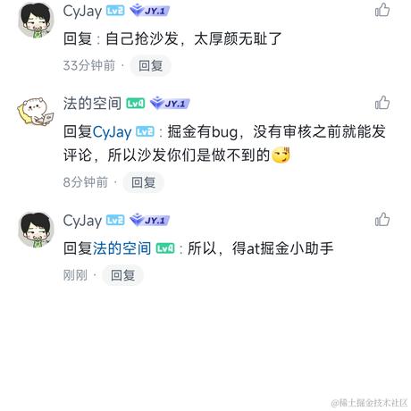 CyJay于2022-07-21 09:28发布的图片