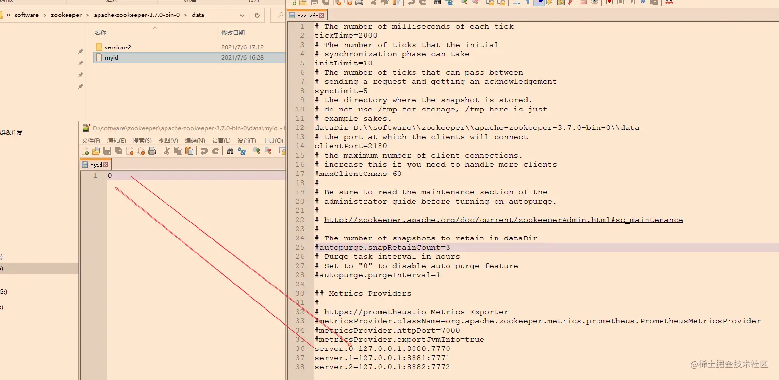 image-20210706173422252.png