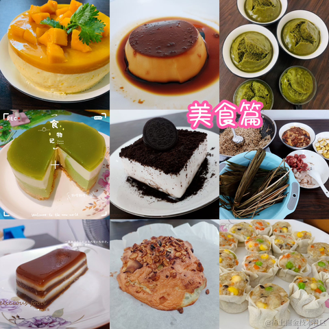 ypl于2023-04-30 12:16发布的图片